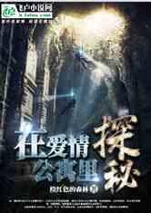 一件事不管对和错都有人支持这是为什么游戏画面