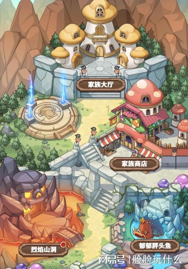 救援部落战士