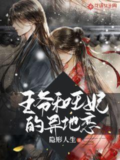 你觉得上班和当全职妈妈哪个更累？游戏画面