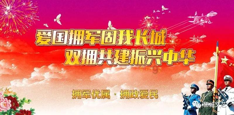 宇宙飞行者