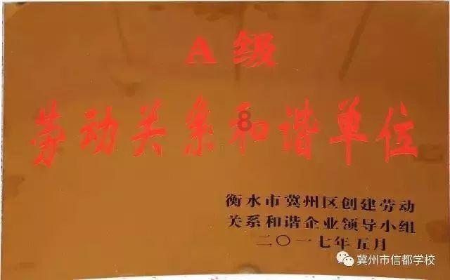 十三号星期五