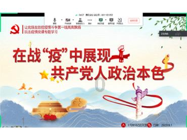 明朝统治了多久？